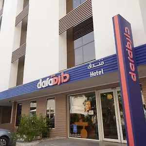 Dara Al Yammamah - Formerly Nuzl Shada Hotel
